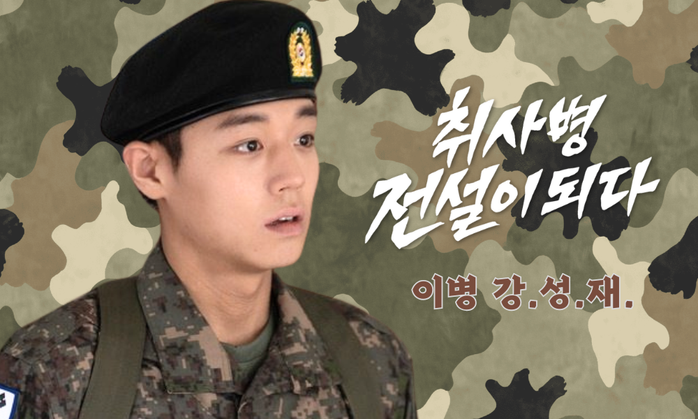 박지훈의 비하인드 컷