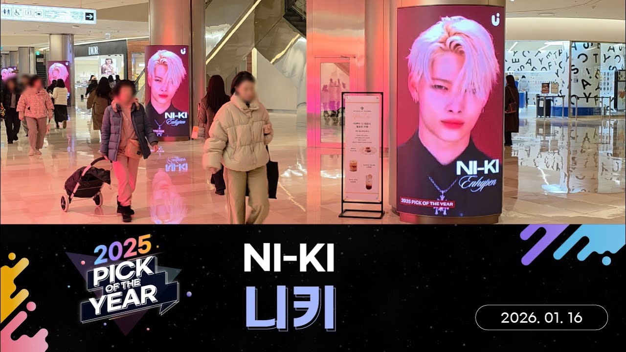 Latest photo of NI-KI (ENHYPEN)