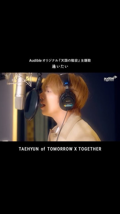 태현 (투모로우바이투게더)의 비하인드 컷