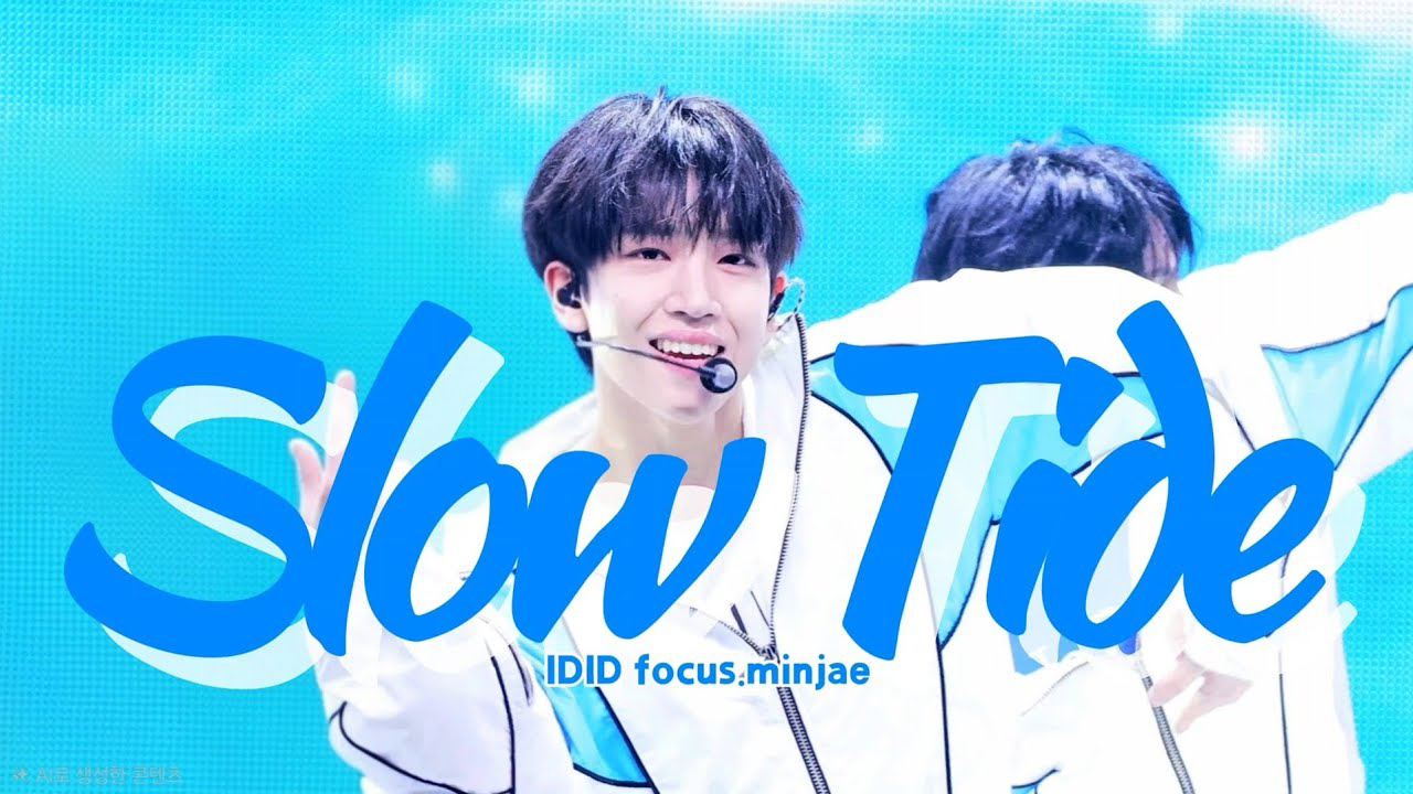 Behind-the-scenes cut of Kim minjae (IDID)