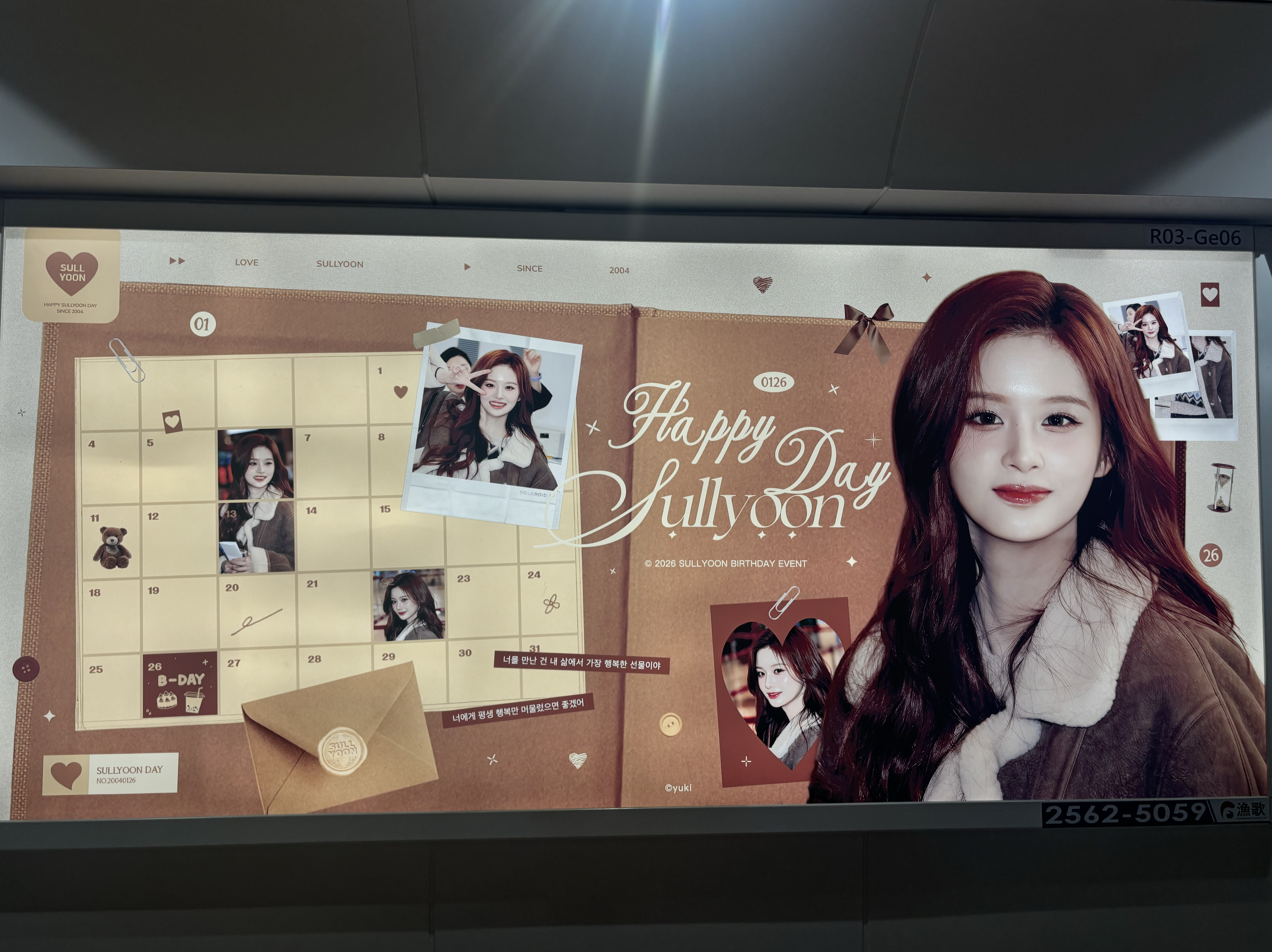 Potret di balik layar Sullyoon (NMIXX)