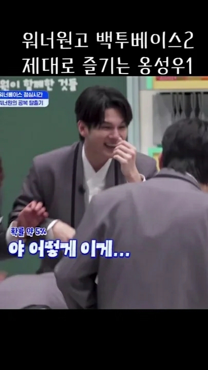옹성우의 최신 사진