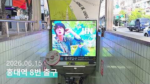 진 (방탄소년단) 최근 활동샷