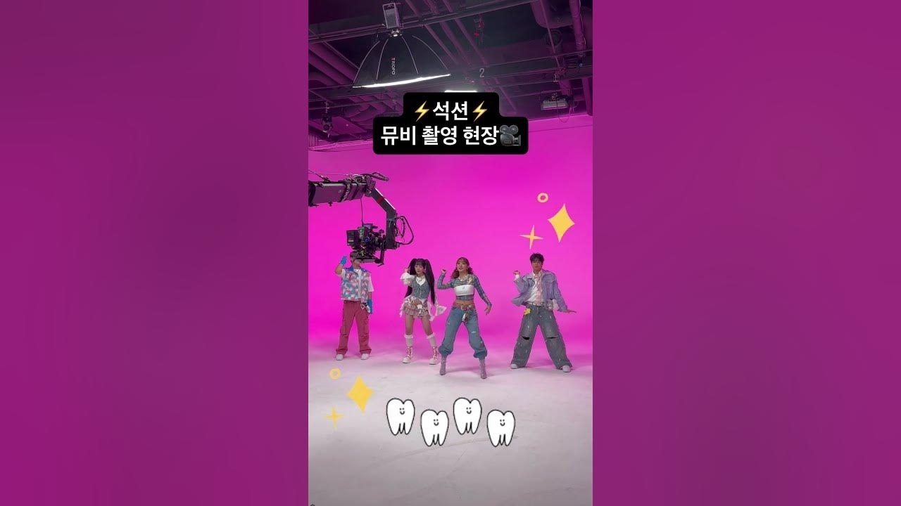 Behind-the-scenes cut of MJ (ASTRO)