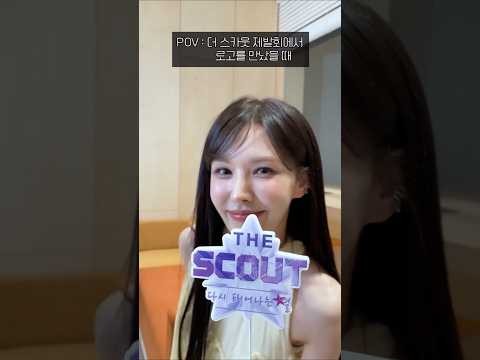 Wendy (Red Velvet)的幕後花絮