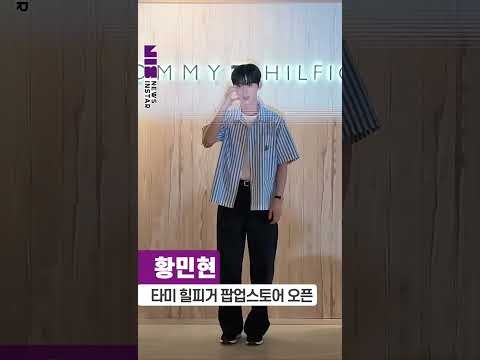 A moment captured by Hwang Minhyun's fan