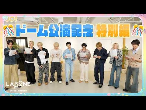 A moment captured by Mamehara Issei (JO1)'s fan