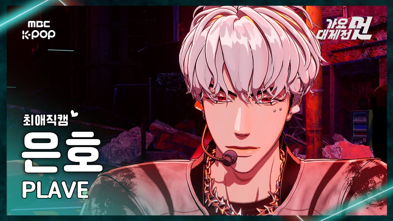 Behind-the-scenes cut of Eunho (PLAVE)