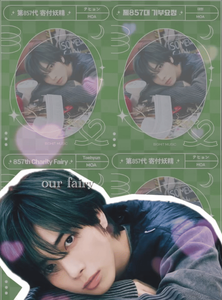 Recent activity shot of Taehyun (TOMORROW X TOGETHER)