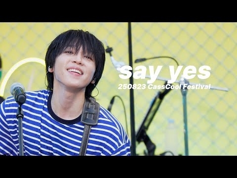 Recent activity shot of Jeong Sewoon