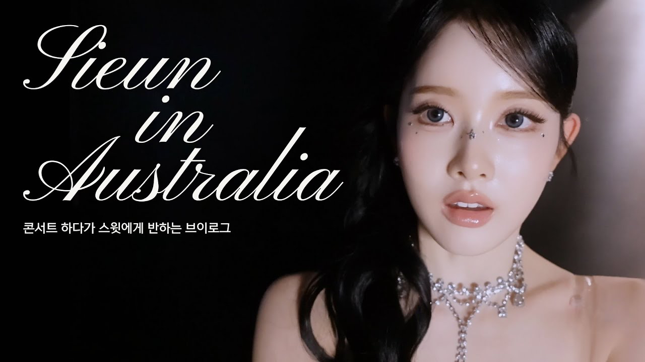 Recent activity shot of STAYC