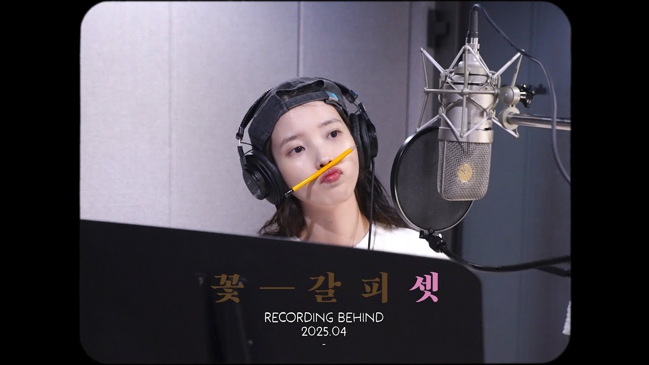 아이유 최근 활동샷