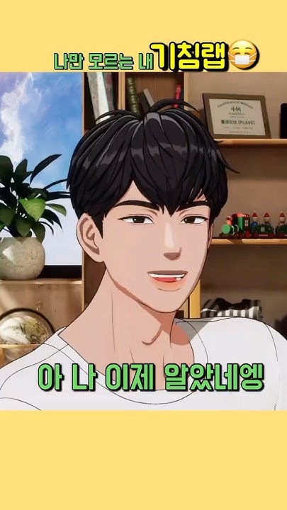 Behind-the-scenes cut of Eunho (PLAVE)