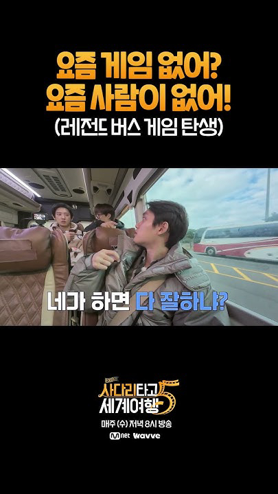 Today's most popular wallpaper in the EXO community