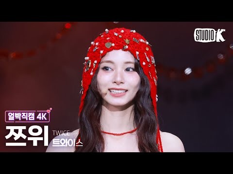 子瑜 (TWICE)的最新活动照片