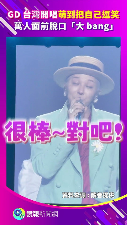 Fandom-recommended wallpaper image of G-DRAGON (BIGBANG)