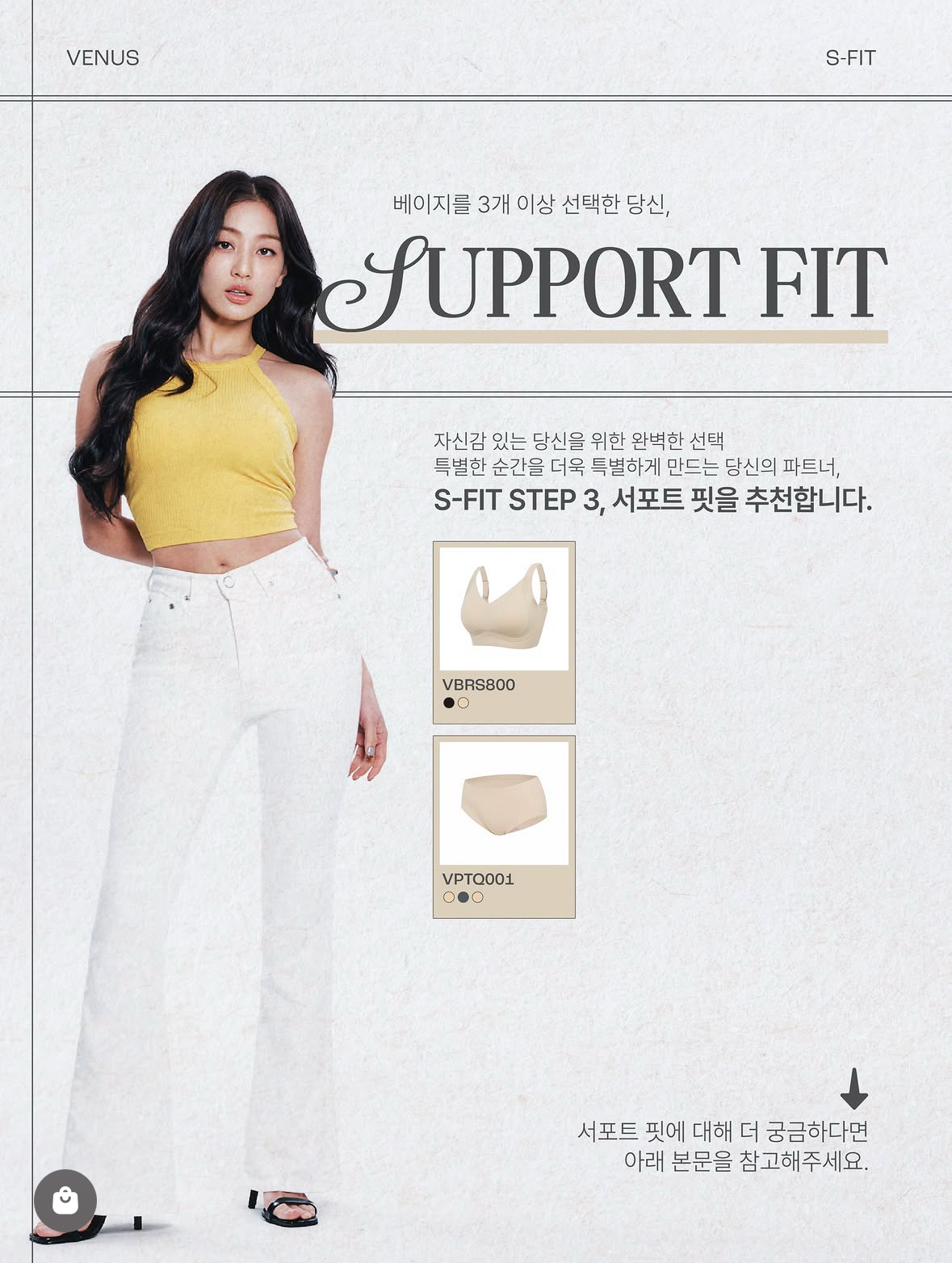 Latest photo of Jihyo (TWICE)
