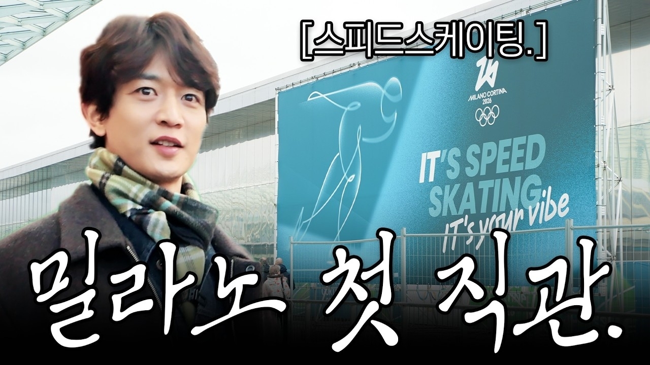 Behind-the-scenes cut of Minho (SHINee)