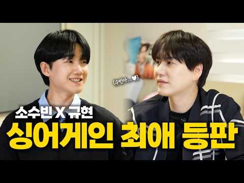 슈퍼주니어의 최신 사진