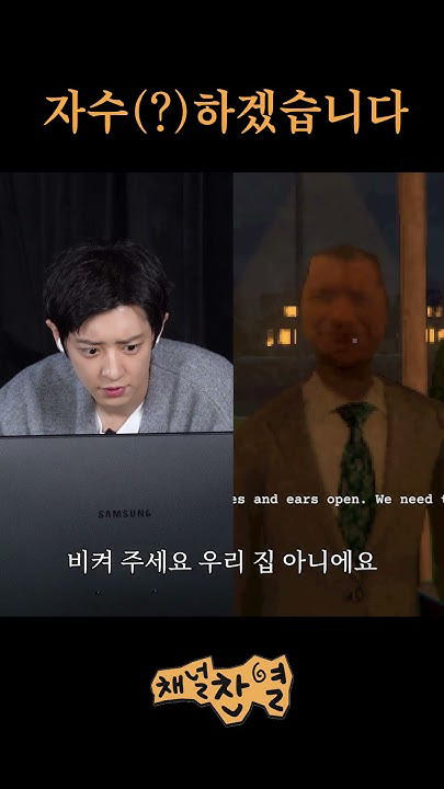 A heartfelt wallpaper shared by Chanyeol (EXO)'s fans