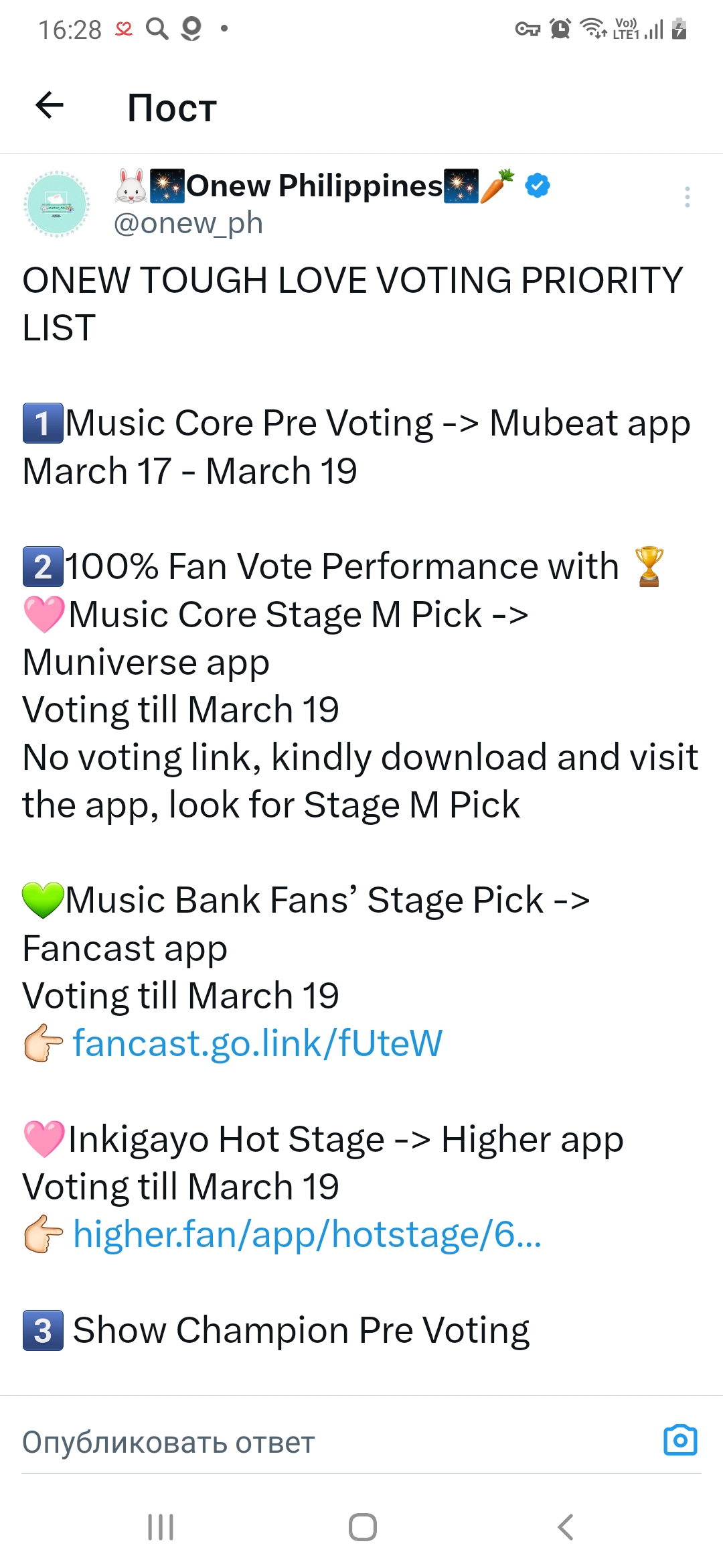 Momen yang diabadikan oleh penggemar Onew (SHINee)