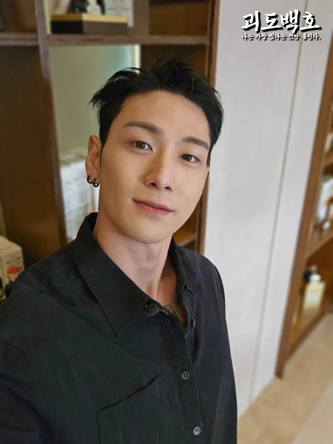 Latest photo of Baekho