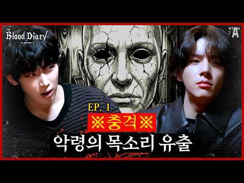 Potret di balik layar ENHYPEN