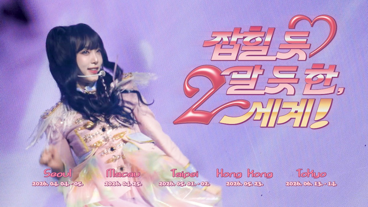 Behind-the-scenes cut of Choi Yena