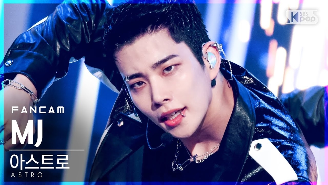 아스트로 최근 활동샷