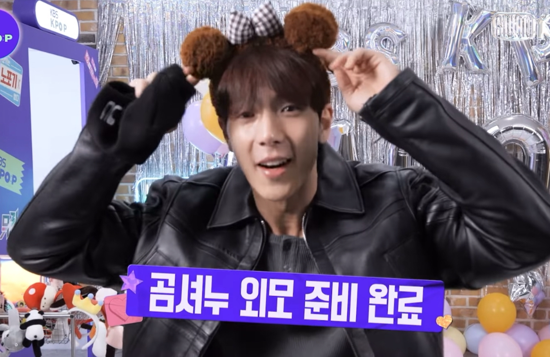 셔누 (몬스타엑스) 최근 활동샷