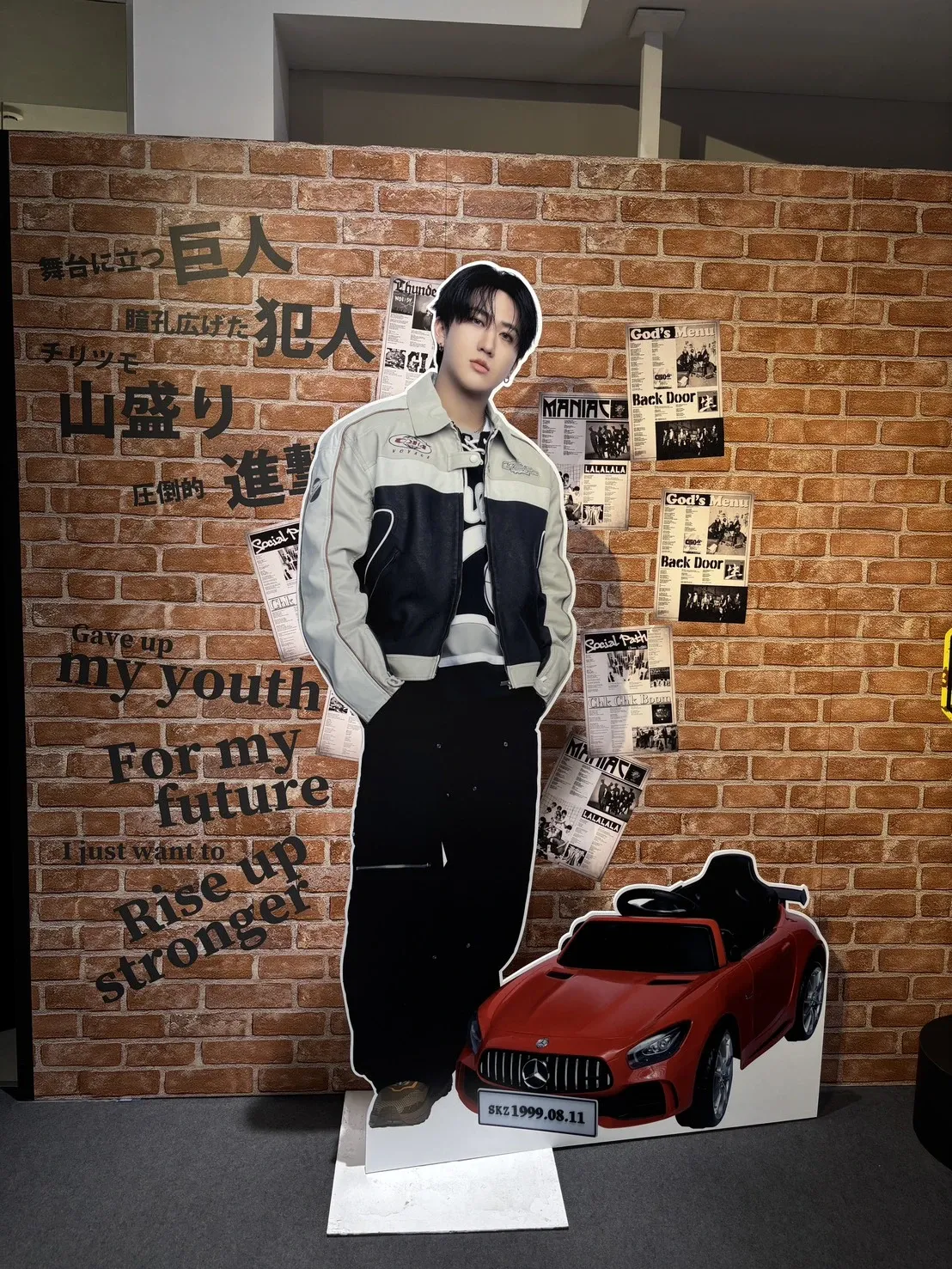 チャンビン (Stray Kids)の最近の活動写真