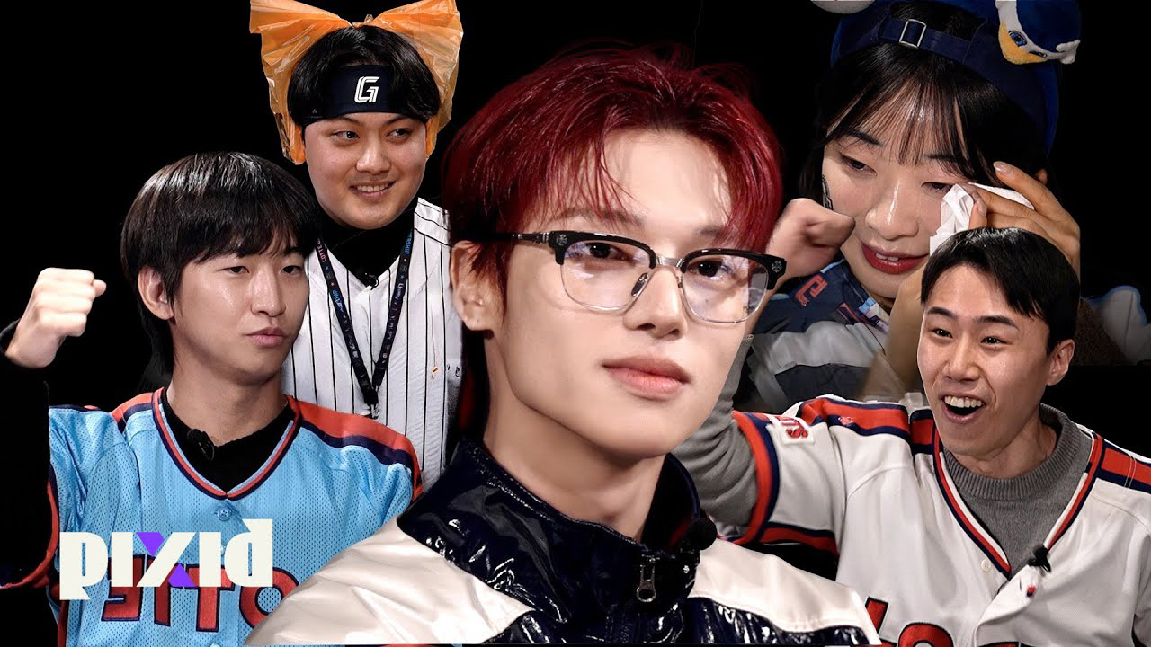 에이티즈 팬이 찍은 순간