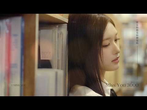 Behind-the-scenes cut of IVE