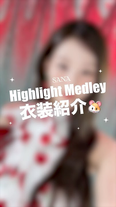 Foto terbaru Sana (TWICE)