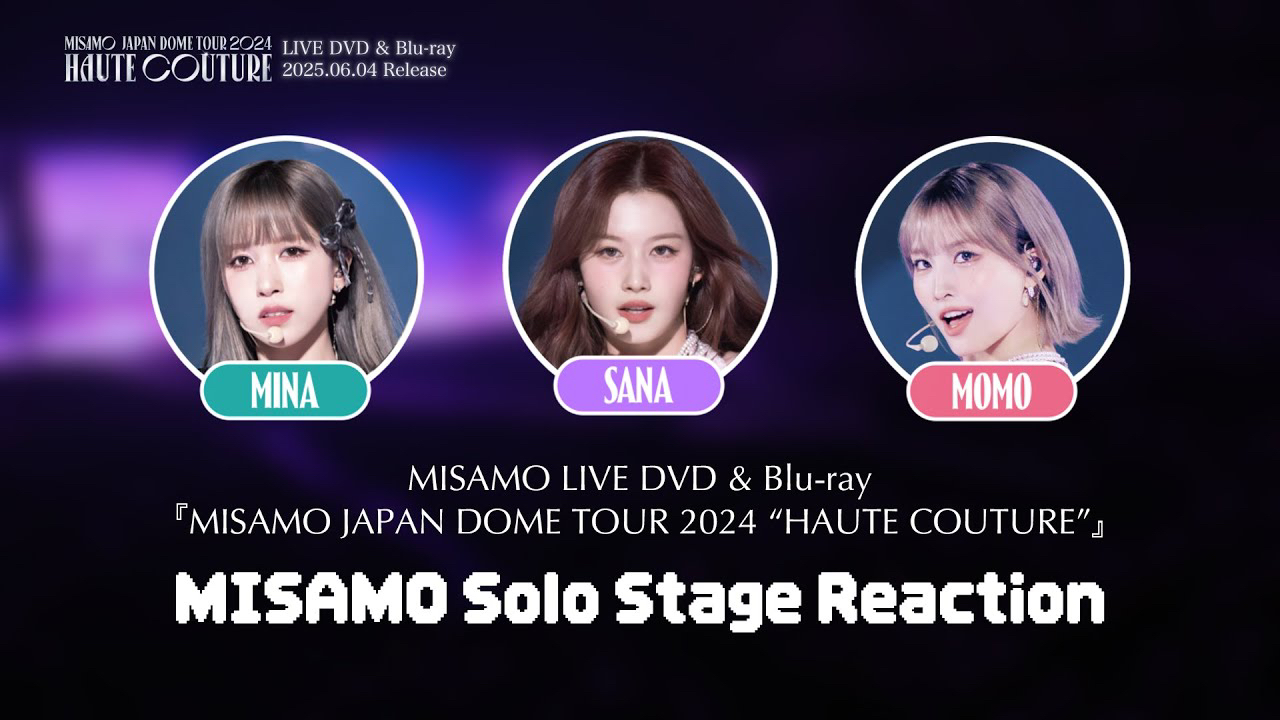 미나 (TWICE)의 최신 사진