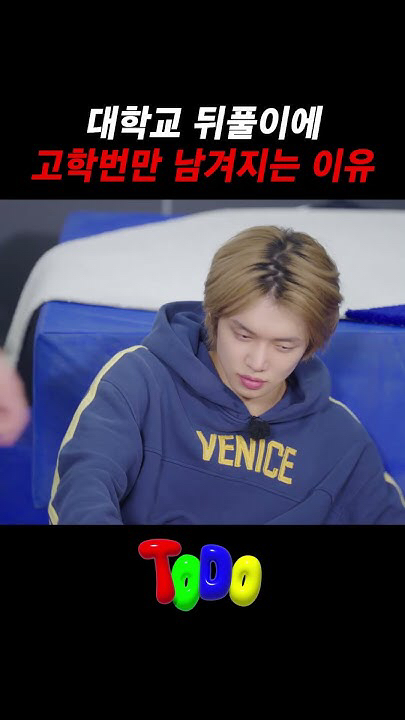 Recent activity shot of Yeonjun (TOMORROW X TOGETHER)