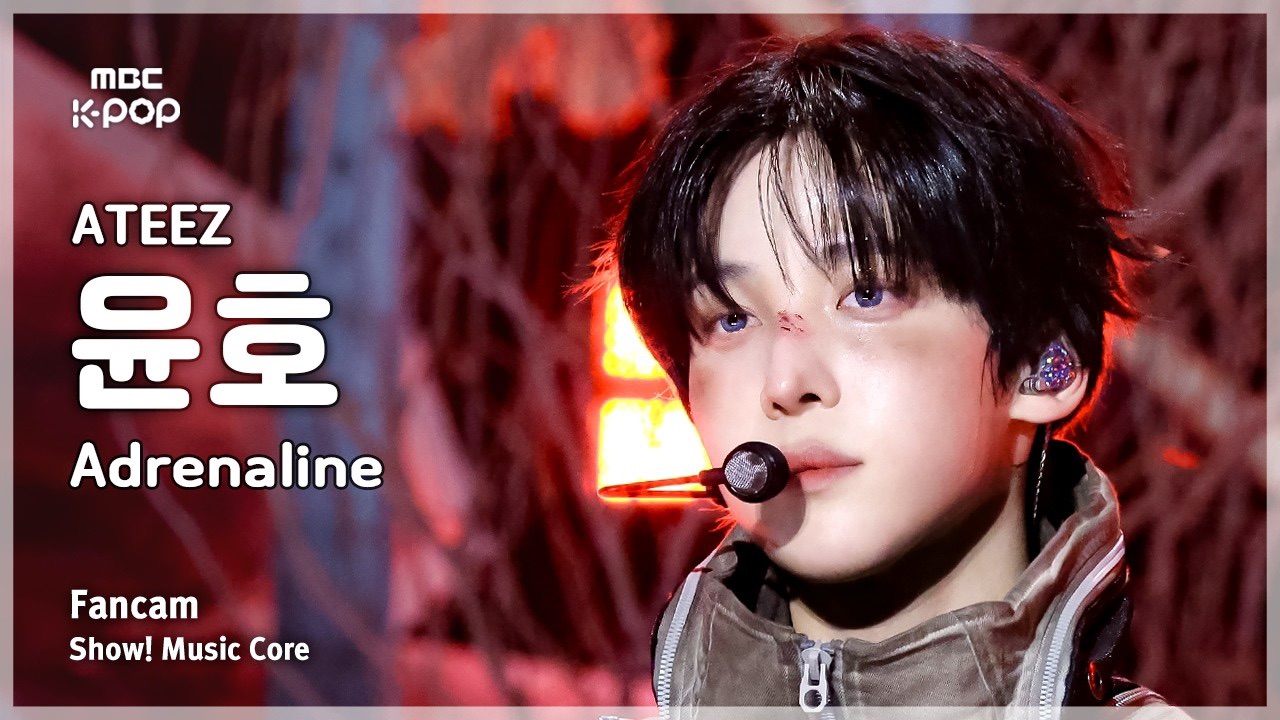 Recent activity shot of ATEEZ