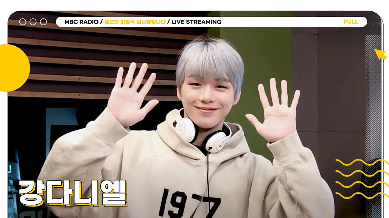 강다니엘 최근 활동샷