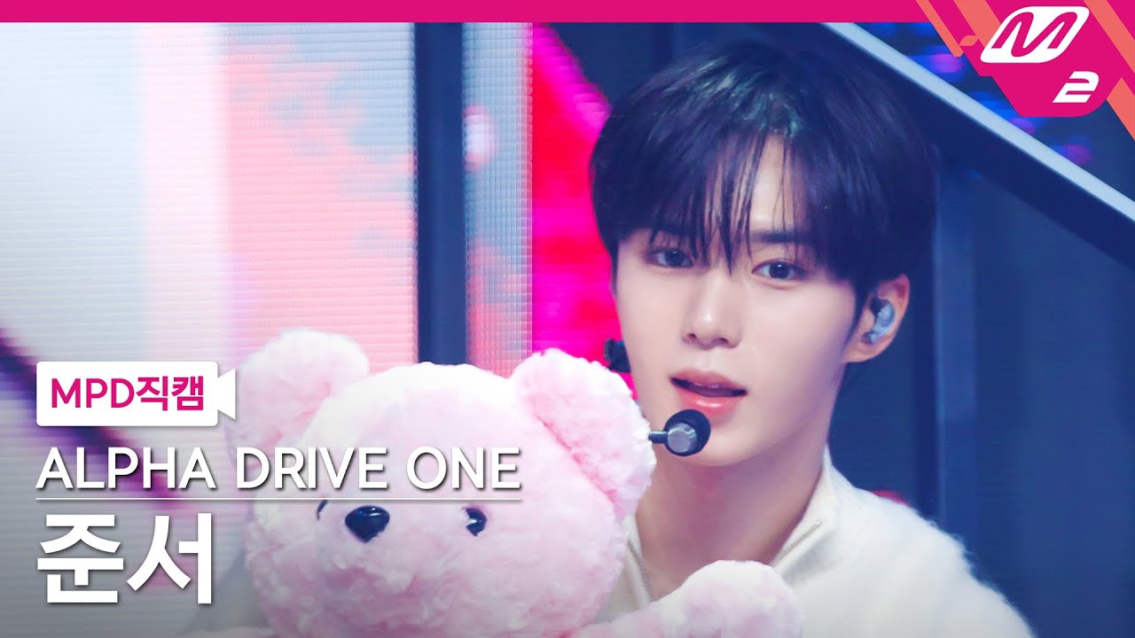 A moment captured by Kim Junseo (ALPHA DRIVE ONE)'s fan