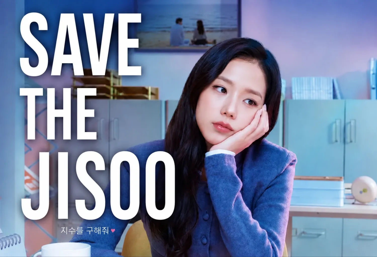 Behind-the-scenes cut of Jisoo (BLACKPINK)