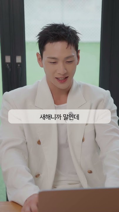 A moment captured by Baekho's fan