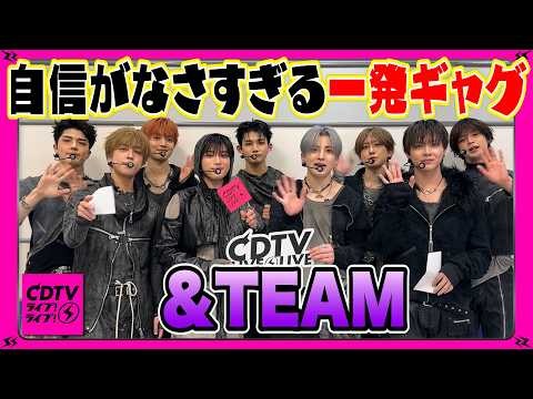 A moment captured by K (&TEAM)'s fan