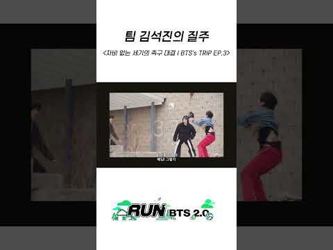 Behind-the-scenes cut of BTS