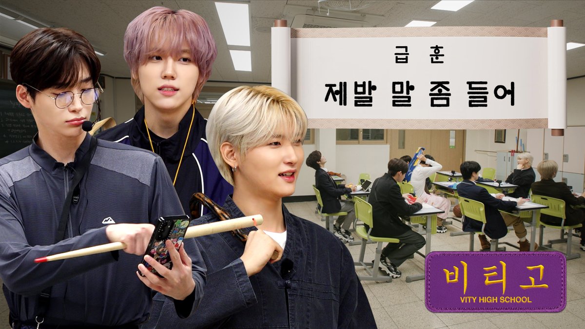 Behind-the-scenes cut of CRAVITY