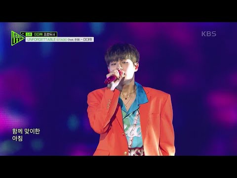 Recent activity shot of Lee Daehwi (AB6IX)