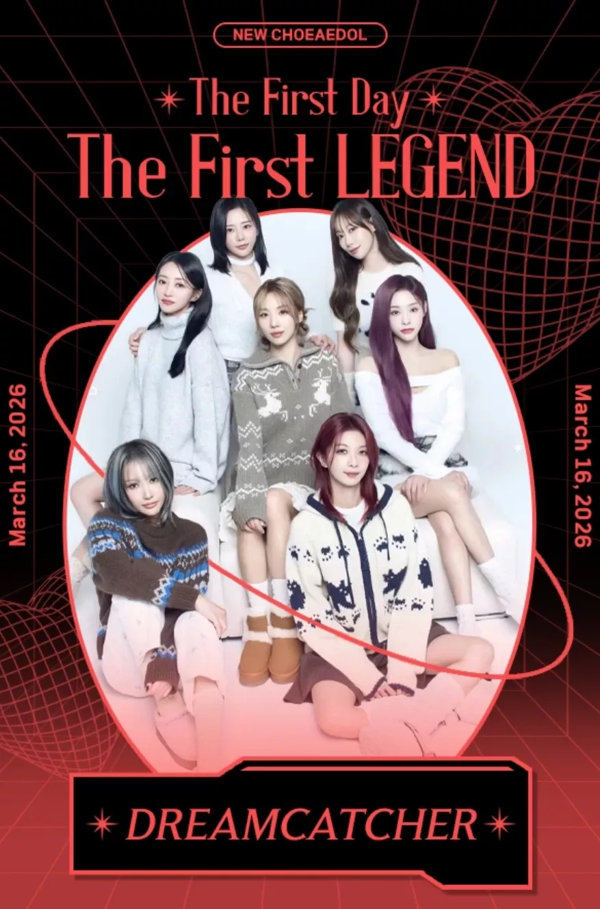 드림캐쳐의 최신 사진