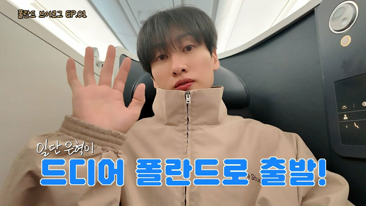 Foto terbaru Super Junior