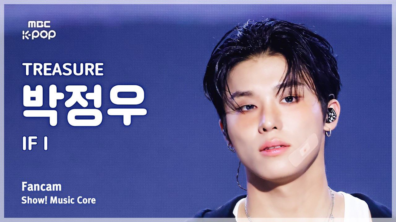 Latest photo of Park Jeongwoo (TREASURE)