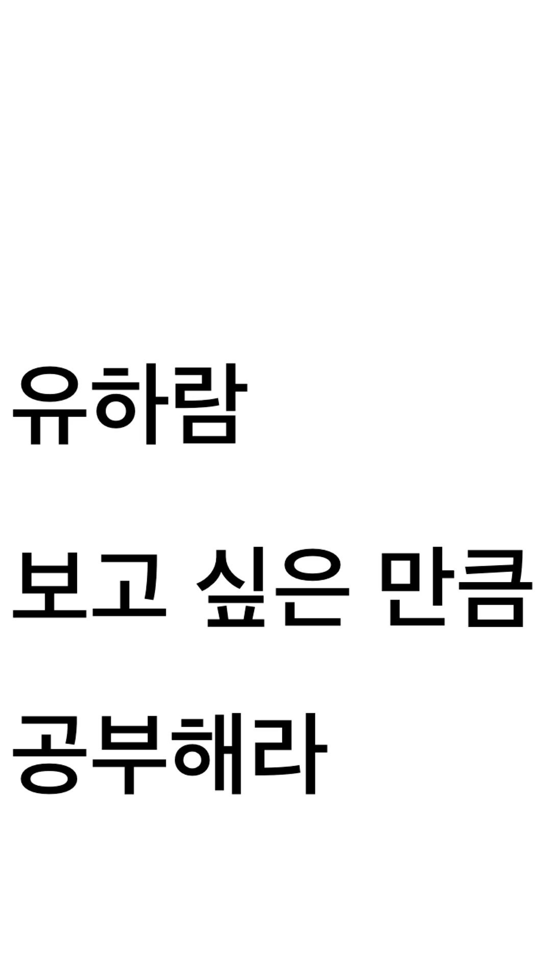 Behind-the-scenes cut of Yuha (Hearts2Hearts)