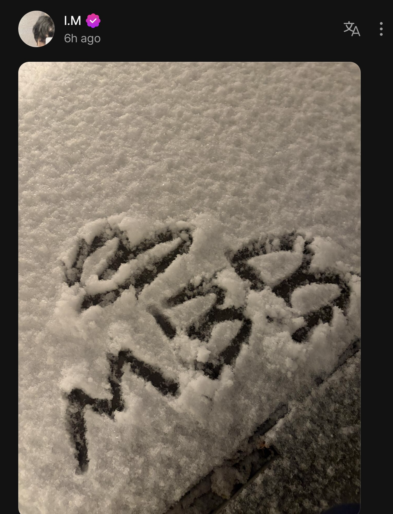 Recent activity shot of I.M (MONSTA X)